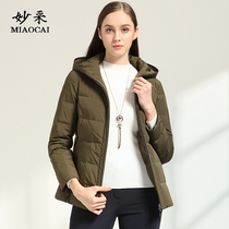 Miaocai flagship store Middle-aged down jacket Womens short hooded mom fashion hooded slim solid color middle-aged jacket