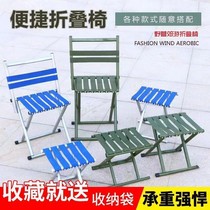 Postgraduate endorsement Mazazi portable foldable fishing stool home outdoor train adult back chair light stool