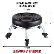 Wheeled floor small chair pulley pedicure beauty seam adult bench bench home children toddler stool footrest