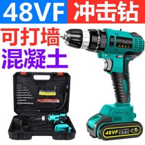 36v48 volt flashlight drill management lithium electric drill transmission 220v electric hand drill rechargeable high-power light impact electric drill