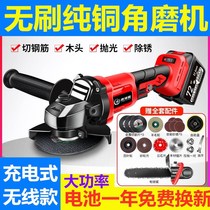 Wireless angle grinder cutting machine Small rechargeable hand touch machine Electric portable high-power grinding and cutting handheld