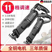 German saber saw 220v cutting plug-in logging saw Household electric outdoor chainsaw reciprocating saw high-power handheld