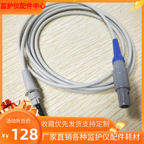 Golden Kowie UT3000 CTG7 Maternal and Child Fetal Custody Gauge Accessories 5-Pin Double Groove Fetal Heart Line Palace Shrink Repair Line