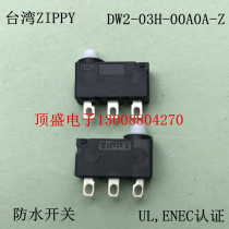 Waterproof micro switch limit switch Taiwan ZIPPY switch 3A waterproof switch charging gun switch DW2