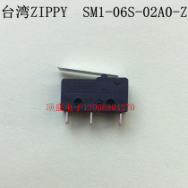 Taiwan ZIPPY new giant original micro switch stroke switch SM1-06S-02A0-Z