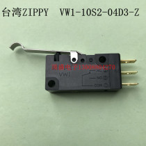 Taiwan ZIPPY original micro switch three-pin UL certification 10A VW1-10S2-04D3-Z