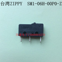 Taiwan ZIPPY original micro switch SM1-06H-00P0-Z stroke switch 6A