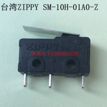 Taiwan ZIPPY original micro switch SM-10H-01A0-Z stroke switch 10A