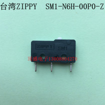 Taiwan ZIPPY original micro switch SM1-N6H-00P0-Z stroke switch 6A