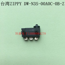 Taiwan ZIPPY original waterproof switch micro switch 3A DW-N3S-00A0C-0B-Z