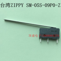 Taiwan imported ZIPPY micro switch stroke switch 250V5A three long feet SM-05S-09P0-Z