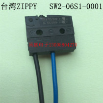 Taiwan ZIPPY waterproof micro switch with wire 6A SW2-06S1-0001 under the outlet
