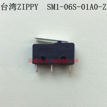Taiwan ZIPPY new giant original micro switch stroke switch SM1-06S-01A0-Z