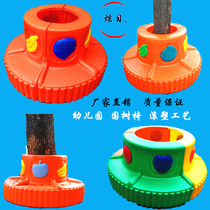 Outdoor tree chair Kindergarten decorative tree chair Outdoor childrens leisure chair thickened rotomolding tree chair
