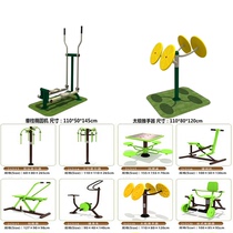 New rural outdoor outdoor fitness equipment Park community square community elderly home sports sporting goods