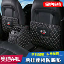 17-21 models Audi new A4L seat anti-kick cushion rear air outlet protective cushion retrofit special interior protection cushion