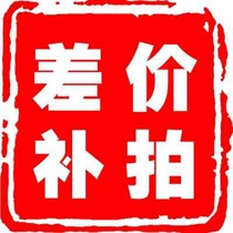 To make up the difference between the postman and the special shot.