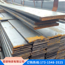Steel hot-rolled flat iron flat 20x3 20x4 20x5 20x6 20x8 20*10 Q235B national standard