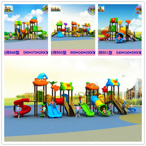 Childrens water skating folk children Plastics Outdoor Kindergarten Slide Slides Outdoor production Combined Landscape Toy Scenic Area