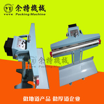 Yute PFS-450 aluminum frame pedal sealing machine aluminum foil bag plastic bag high power foot sealing machine 8MM wide