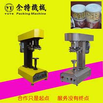 Yute desktop automatic Can plastic can sealing machine tinplate sealing machine tinplate sealing machine plastic bottle sealing machine