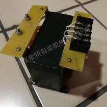 Yuet Vacuum Packaging Machine Hot Seal Transformer 220V Turns 36V Vacuum Sealing Machine Heating Transformer Accessories