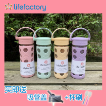 American imported Lifefactory glass portable cute winter water glass girl high-value glass glass