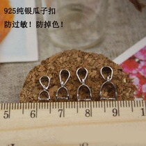 925 pure silver melon seed buckle crystal clip buckle pendant buckle emerald jade buckle glossy surface buckle sub DIY accessories necklace hanging buckle