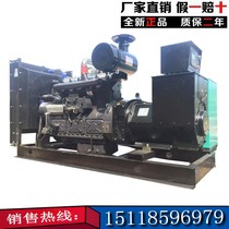 Manufacturer direct 200KW Shanghai Kep diesel generator set with brushless generator 250KVA spare type