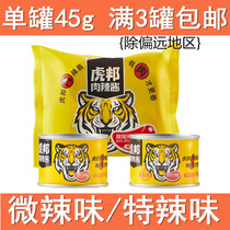Tiger Boni Hot Sauce Meat Hot Sauce Sign Beef Sauce 45g Canned Mixed Rice Devil Beef with Spicy Sauce Dip
