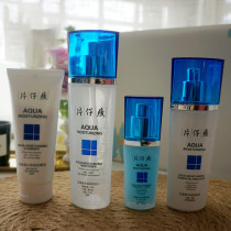 Paparazzi Xianquan Senquan Condensed Gift Box 4 Pieces Of Suit Tonic Water Moisturizing Cleaning Face Cream Water Essence Lotion Soothing Kit