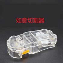 Paparazzi Ruyi Ruyi Herbal Medicine portable pill cut and cut tablets Splitting small medicine Chopped Medicine mini-medicine