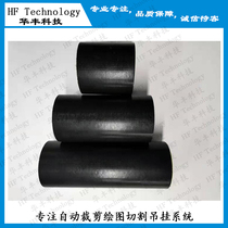 Lectra plotter ALYS30 60 antistatic film