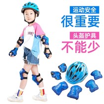 Wheel-slip shoe protector equipped with full set of children helmet skateboard bike balance car sports kneecap safety helmet