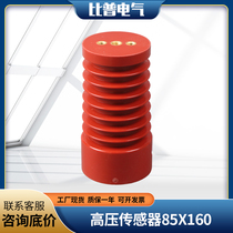 CG3-10Q 85x160 home high voltage charged display sensor (160170 height)