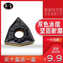 Two-color coating CNC car blade lathe outer circle tool alloy cutter head W T C steel parts special piece