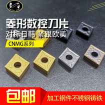 80 degree CNC diamond blade outer round turning tool knife grain CNMG120404 08 processing steel stainless steel cast iron