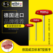 German wiha Weihan T-type Allen Wrench Quick Household Extension Wrench Tools Daquan Metric