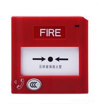 System SENSOR Sensor J-SAP-M-M500K P Non-Woven Manual Fire Alarm Button Authentic
