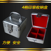 Aluminum Alloy Seal Box 4 Lattice Seal Containing Box Bank Special Metal Sorting Box With Lock Induction Box Special