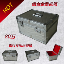 Aluminum alloy Ticket Boxbank Private cash box containing box Financial box Credential Box 800 thousand withdrawals box Tied box