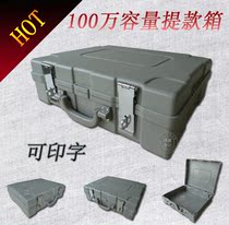 Bank Private 1 million withdrawals box shipping money box Cashbox Plastic Withdrawals Box Polycarbonate Fall no-crappa cashbox