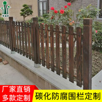 Anti-corrosion Wood carbonized wood guardrail fence fence outdoor courtyard garden park vegetable garden wooden door fence solid wood railing