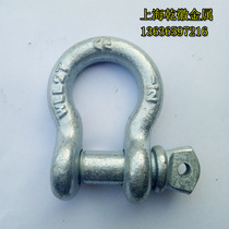 Snap ring buckle national standard alloy steel D-shaped shackle American straight shackle high-strength U-shaped shackle