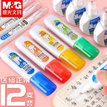 Morning Light Correction Fluid Correction Liquid Non-toxic Quick Dry Primary School Students Use Correction Fluid Traceless Dissipation Spirit Correction with Typographical Correction Correction Pen Large Capacity Affordable Installation Handwriting Removal Fluid