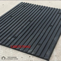Rubber speed bump ramp board anti-skid pad underground garage noise reduction board anti-smash board area buffer zone deceleration Ridge