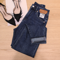 LNKK new spring customer fabric quality stretch high-waist jeans women thin Harun version radish pants women