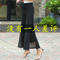 Snow Spinkle Broad Pants 2022 New high waist fashion air leisure crash ice wire cross nine panty skirt