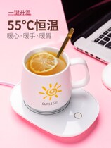 Warm cup 55 degree warm coaster automatic constant temperature coaster heater smart hot milk artifact insulation home base