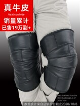 Motorcycle knee pads for warm cycling Winter riding windproof and cold knees female male electric vehicle leggings